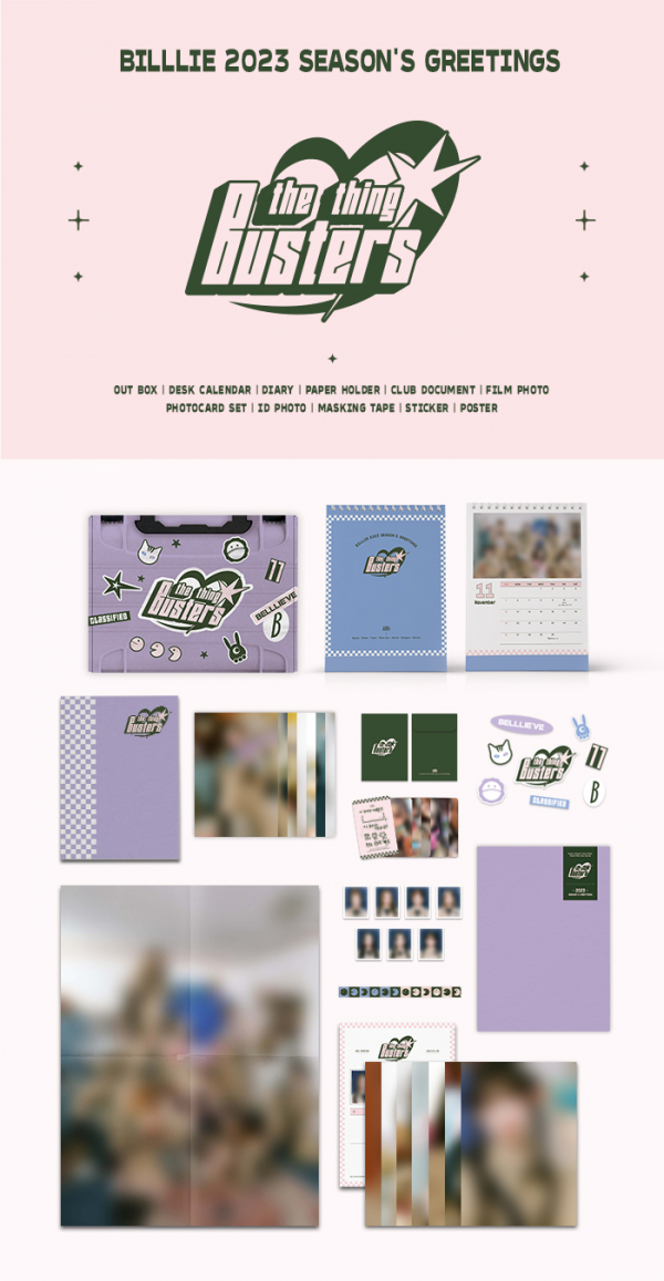 ▲빌리(사진 = 미스틱스토리 제공)