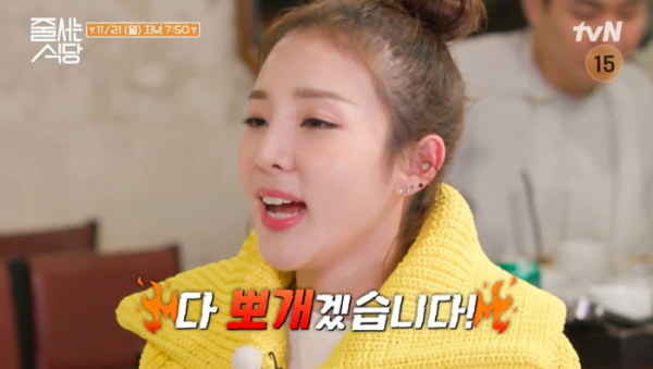 ▲'줄서는식당' (사진제공=tvN)