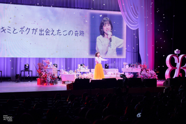 ▲박은빈(사진제공=나무엑터스)