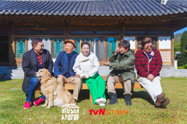 ▲'회장님네사람들'(사진제공=tvN STORY)