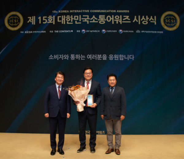 ▲DHL코리아는 지난 18일 한국언론진흥재단 프레스센터에서 열린 ‘제15회 대한민국소통어워즈’에서 ‘대한민국 소셜미디어 대상’ 운송·물류 부문 대상을 수상했다. (사진제공=DHL코리아)
