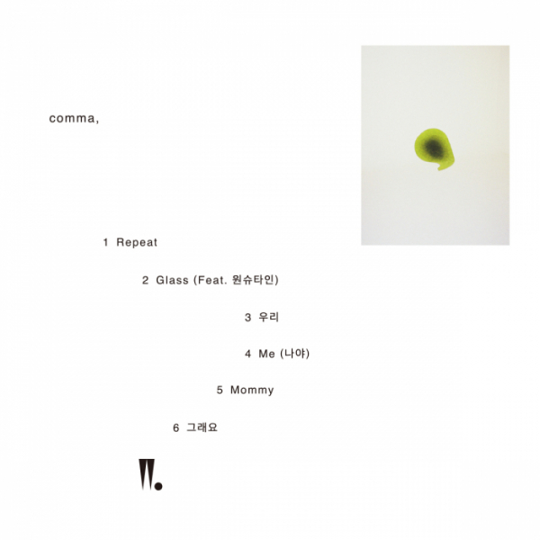 ▲우원재(사진 = AOMG 제공)