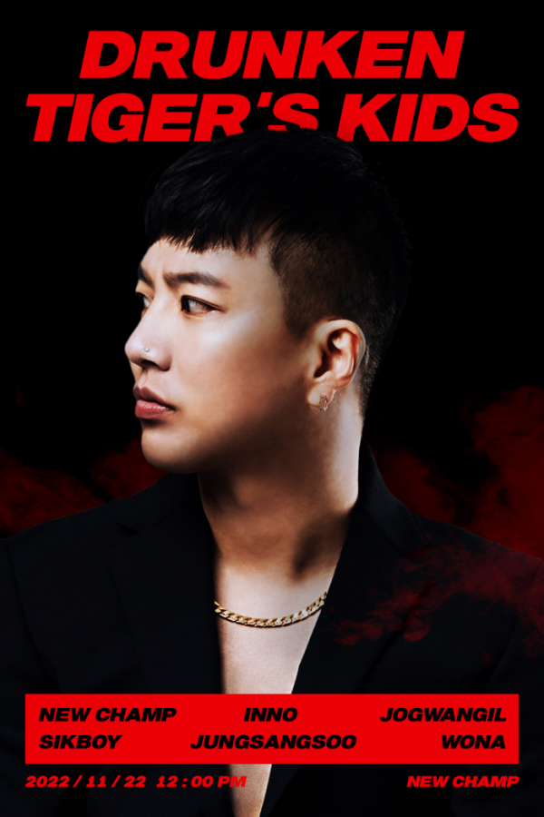 ▲뉴챔프(사진 = 뉴챔프 공식 SNS)