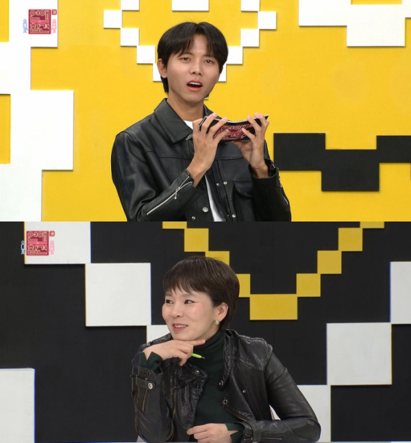 (사진=KBS Joy '연애의 참견 시즌3')