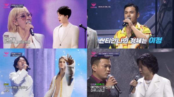 (사진=TV CHOSUN 프로그램 '아바드림')