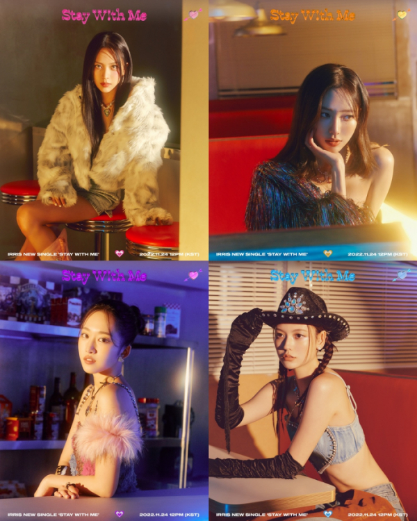 ▲아이리스(사진 = 저스티스 레코즈 제공)