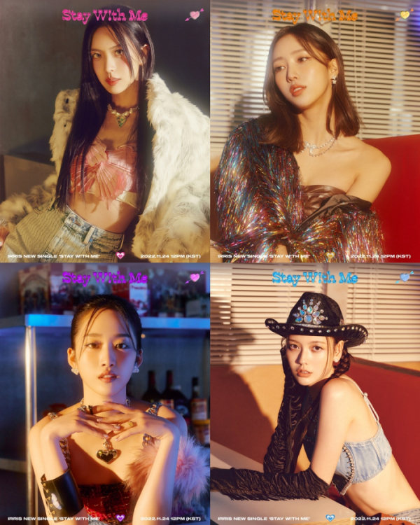 ▲아이리스(사진 = 저스티스 레코즈 제공)