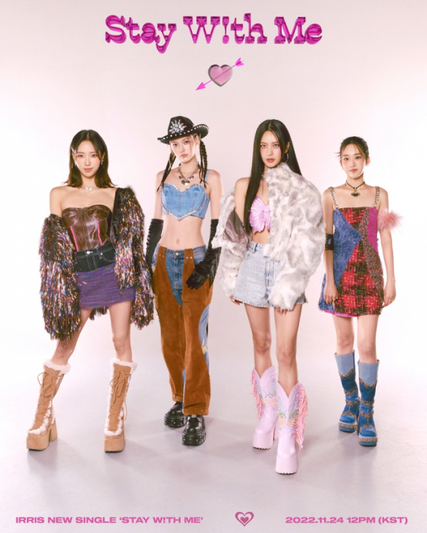 ▲아이리스(사진 = 저스티스 레코즈 제공)