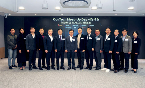 ▲SK에코플랜트는 지난 21일 서울시 종로구 수송동 본사에서 개방형 기술 공모전 ‘콘테크 미트업 데이(ConTech Meet-Up Day)’ 시상식을 열었다 (자료제공=SK에코플랜트)