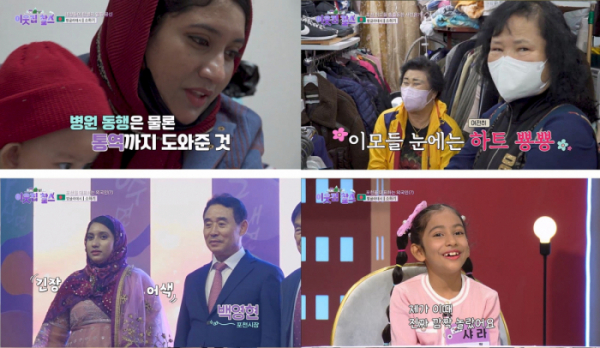 ▲'이웃집찰스'(사진제공=KBS 2TV)