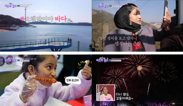 ▲'이웃집찰스'(사진제공=KBS 2TV)