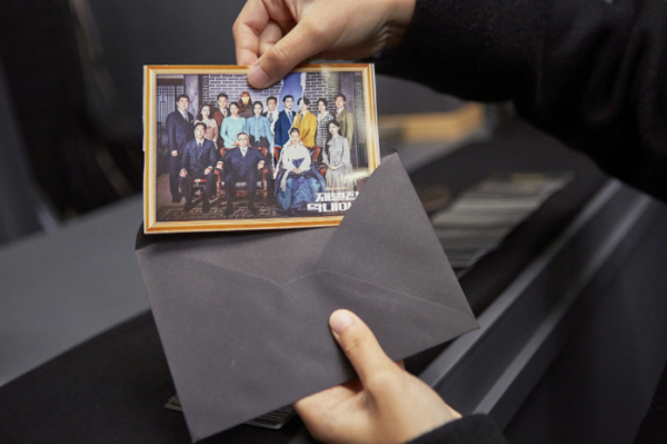 ▲'재벌집 막내아들의 방' (사진제공=JTBC)