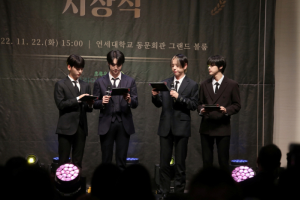 ▲위아이(사진 = 위엔터테인먼트 및 초록우산어린이재단 제공)