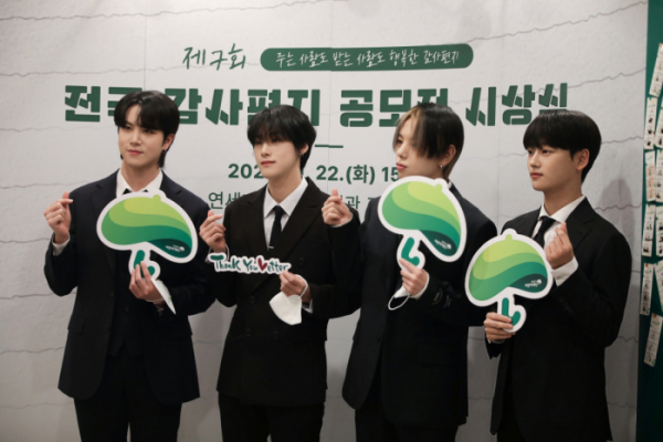 ▲위아이(사진 = 위엔터테인먼트 및 초록우산어린이재단 제공)