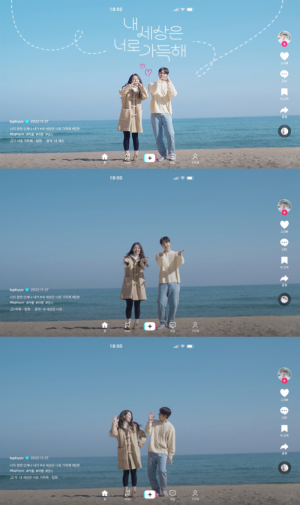 ▲탑현(사진 = 탑현월드 제공)