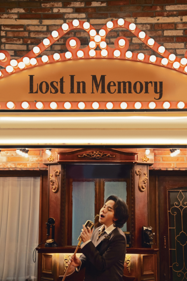 ▲임형주(사진=㈜ 디지엔콤 제공)