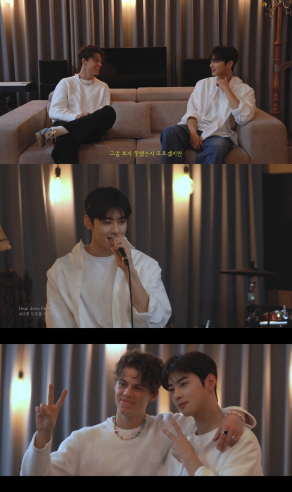 ▲차은우, 페더 엘리아스(Peder Elias)(사진 = 유튜브 채널 ‘차은우 CHAEUNWOO’ 영상 캡처)