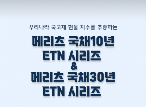 (메리츠증권 제공)