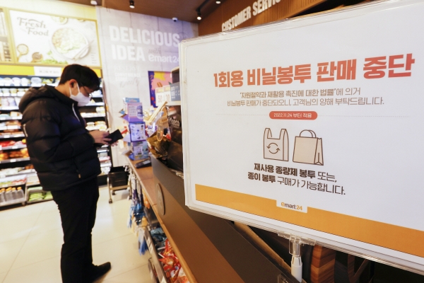 ▲지난해 11월 23일 서울 시내의 한 편의점에 ‘1회용 비닐봉투 판매 중단’ 안내문이 붙어 있다. (조현호 기자 hyunho@)