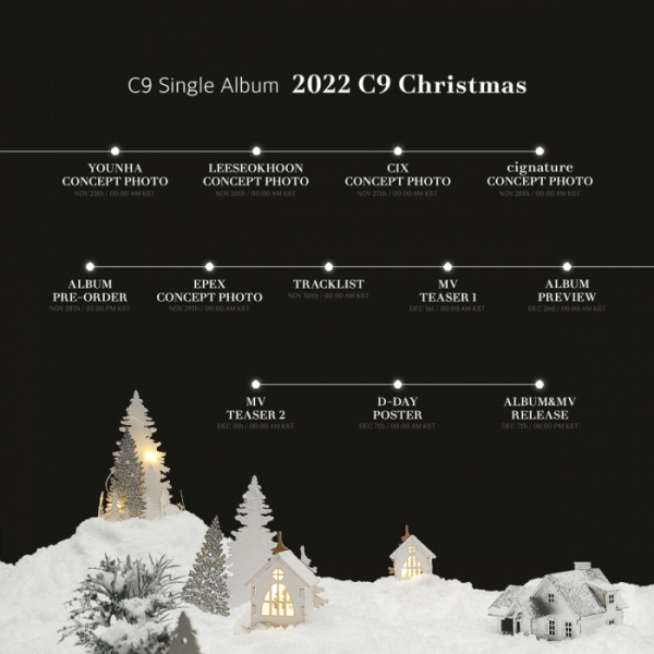 ▲'2022 C9 Christmas'(사진 = C9엔터테인먼트 제공)