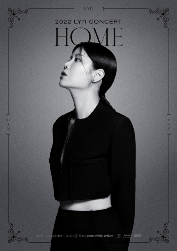 ▲린(사진 = 325E&C 제공)