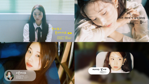 ▲케이시(사진 = 넥스타엔터테인먼트 제공)