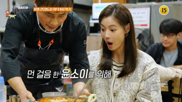 ▲'식객 허영만의 백반기행' 경남 합천(사진제공=TV조선)