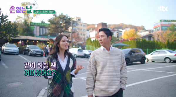 ▲'손없는날' 한가인, 신동엽(사진제공=JTBC)