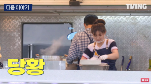 ▲'청춘 MT' 8회 예고