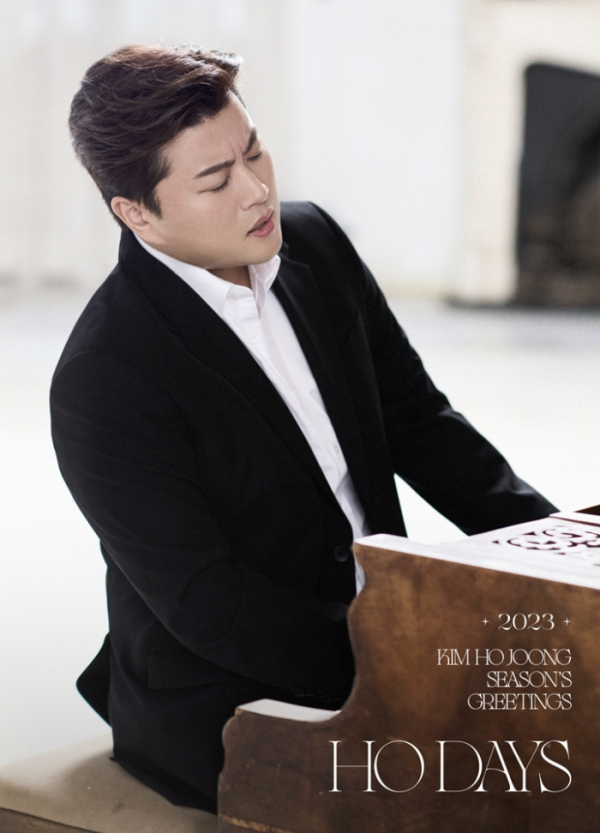 ▲김호중 시즌그리팅 출시(사진제공=생각엔터테인먼트)