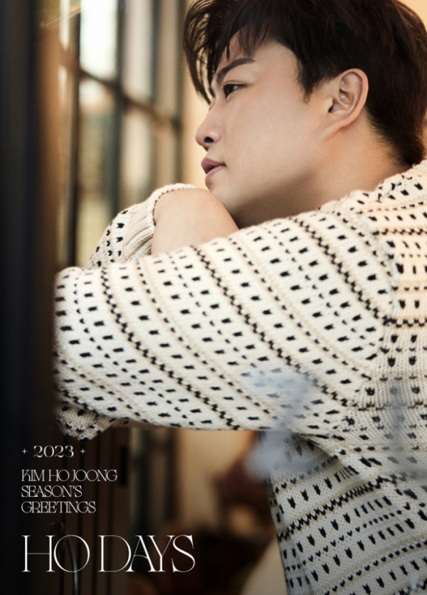 ▲김호중 시즌그리팅 출시(사진제공=생각엔터테인먼트)