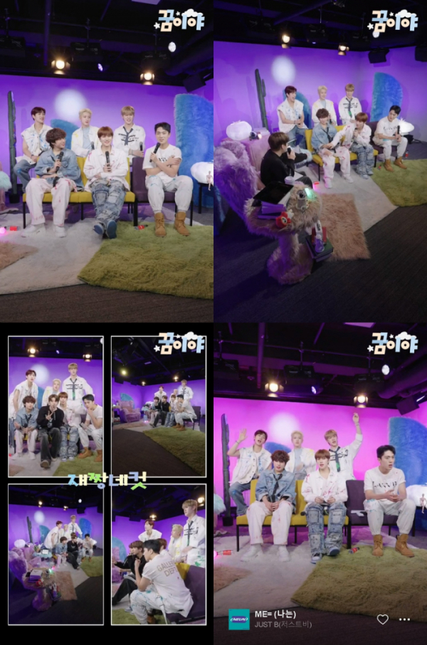 ▲저스트비(사진 = 네이버 NOW. '꿈이야' 영상 캡처)