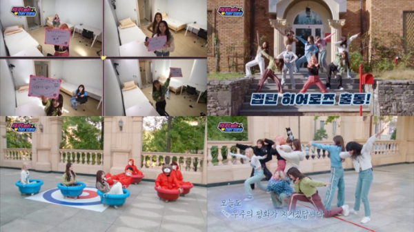 ▲케플러(사진 = 케플러 공식 유튜브 채널 영상 캡처)