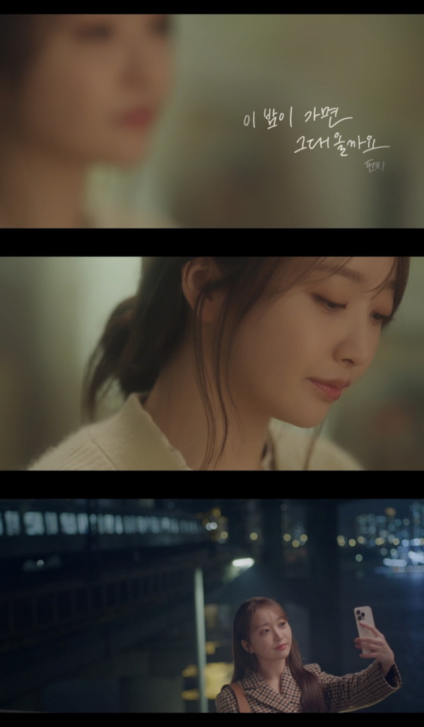 ▲펀치(사진 = 냠냠엔터테인먼트 제공)