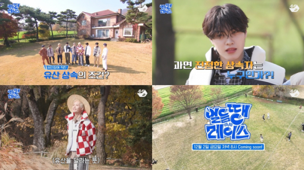 ▲TO1(티오원)(사진 = 웨이크원 제공)