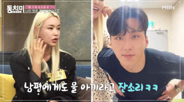 ▲'속풀이쇼 동치미' (사진제공=MBN)