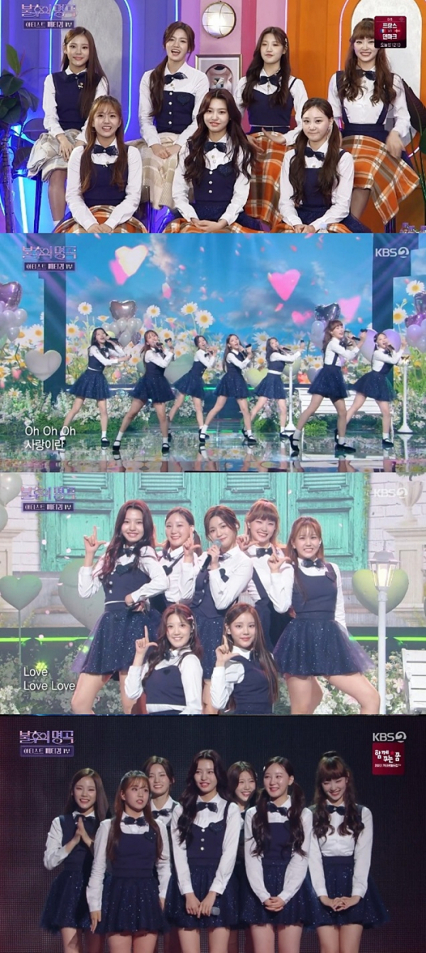 (사진 = KBS 2TV '불후의 명곡' 방송 화면 캡처)