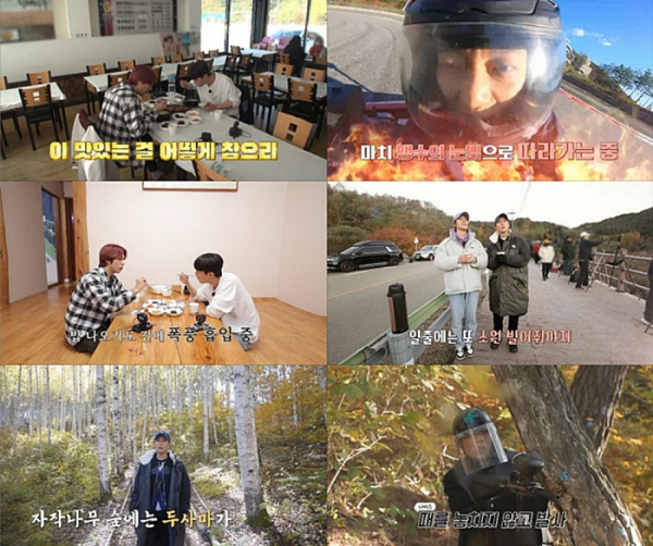 ▲윤두준, 손동운(사진 = KBS 2TV '배틀트립2' 방송 캡처)