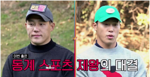 ▲모태범 윤성빈(사진제공=TV조선)