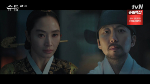 ▲'슈룹' 14회(사진=tvN 방송화면 캡처)