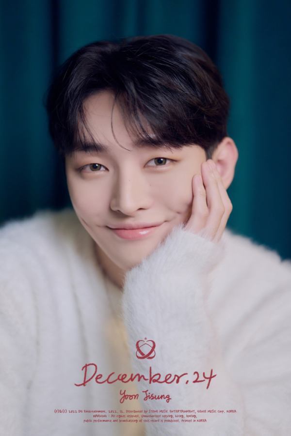 ▲윤지성(사진 = DG엔터테인먼트 제공)