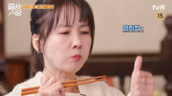 ▲'줄서는식당'(사진제공=tvN)