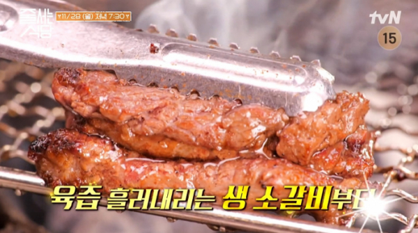 ▲'줄서는식당'(사진제공=tvN)