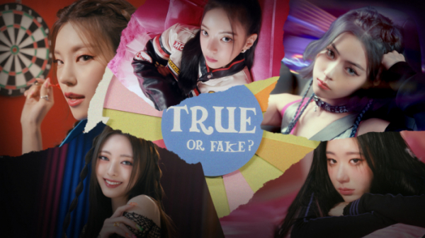 ▲있지 'Cheshire' 썸네일(사진제공=JYP)