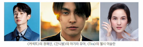 (사진제공=월트디즈니 컴퍼니)