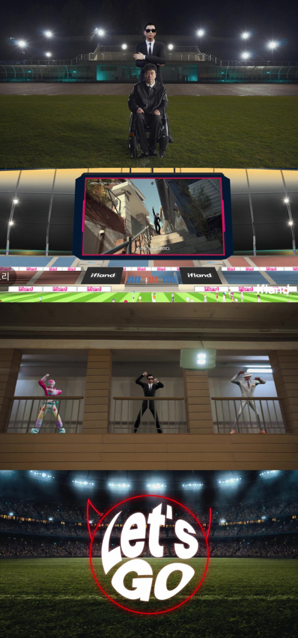 (사진=페르소나스페이스, 갤럭시코퍼레이션 제공)