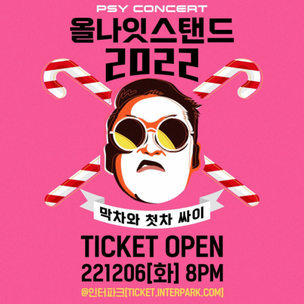 ▲싸이(사진=피네이션(P NATION) 제공)