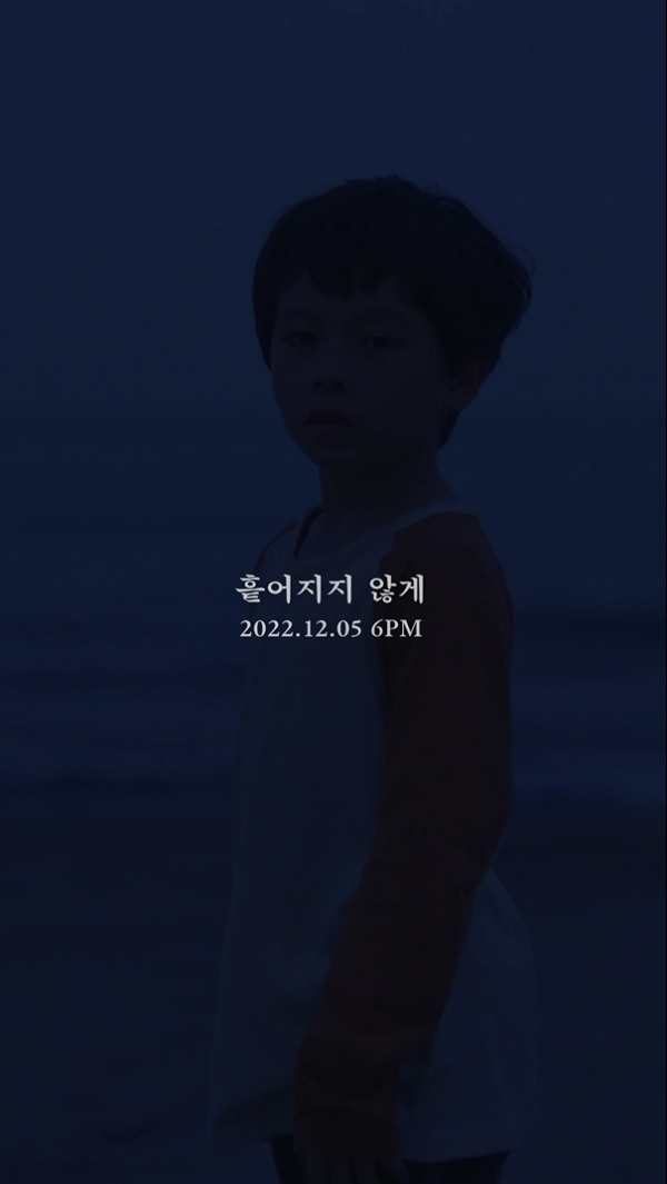 ▲엠씨더맥스 이수(사진 = ‘흩어지지 않게’ 트레일러 영상)