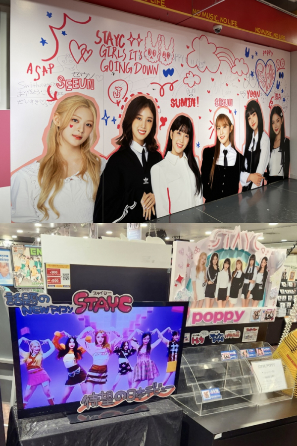 ▲스테이씨(사진 = 하이업엔터테인먼트 제공)