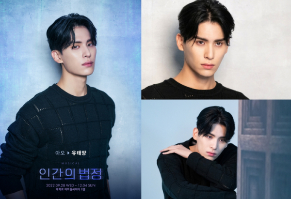 ▲'SF9' 유태양(사진제공=FNC엔터테인먼트)